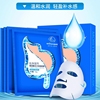 4盒香港妈咪宝贝玻尿酸补水保湿面膜，亮彩黑膜女士孕妇用护肤品