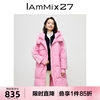 IAmMIX27冬季加厚羽绒服女个性撞色拼接中长款连帽保暖白鸭绒外套