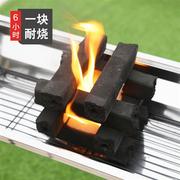 烧烤木炭家用无烟烤火专用整箱果木炭机制碳环保碳室内取暖竹炭块