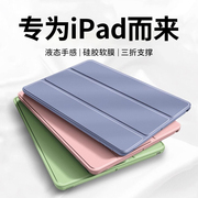 适用iPad保护套9ipadpro2024平板壳10Air5/4mini6防摔8电脑2021pro7第十代11英寸4硅胶ar3八九2配件2022