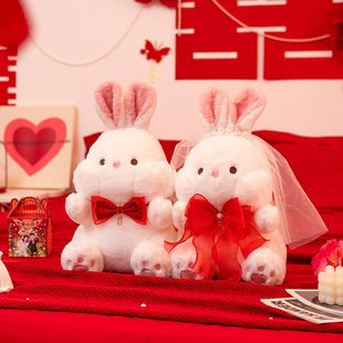 结婚压床娃娃一对兔子高档婚庆公仔新婚礼物婚礼摆件婚房装饰