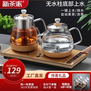 全自动上水电热烧水壶泡茶桌专用嵌入式茶台一体机煮茶炉抽水保温