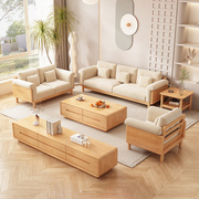 北欧实木布艺沙发客厅组合约，奶风家具小户型日式实木朵沙发