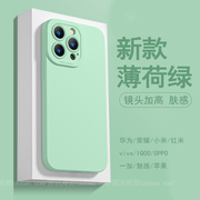 夏日小清新薄荷绿适用opporeno11手机壳findx7x6pro保护套reno109pro+肤感硅胶，8pro全包镜头5k纯色小众男女