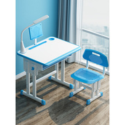 儿童写字桌椅套装学习桌家用书桌，椅子可升降简约小孩小学生课桌椅