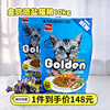 金赏猫粮成年猫低盐幼猫鱼肉味宠物营养增肥10kg20斤全价通用猫粮