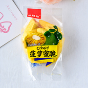 爱食猫菠萝蜜干果干散称独立小包装水果干制品网红零食食品水果干