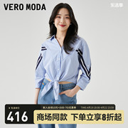 veromoda衬衫女2024春夏，纯棉宽松蝙蝠，七分袖翻领海军风休闲