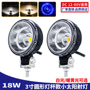 电动车灯超亮强光摩托车，led大灯泡外置透镜射灯，改装12v60v流氓灯