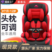 婴儿宝宝汽车安全座椅车载可折叠便携式儿童座椅，路路熊路途(熊路途)乐