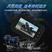 防水1080P高清摩托车行车记录仪手机互联机车记录器