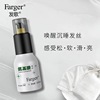 farger发歌氨基酸纯液免洗护发精华液精油烫发护理220ml
