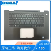 DELL 戴尔 XPS 15 9575 C壳 背光键盘 触摸板 掌托 拆机 电脑
