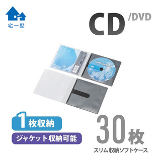 日本elecom光盘cd包光碟(包光碟)收纳包dvd保护套，游戏碟片单碟光碟包