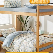 。大学宿舍床上六件套高中生住宿套装大一新生床上用品床单被罩四