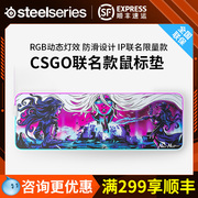 SteelSeries赛睿QcK Prism鼠标垫电竞鼠标垫CSGO 黑色魅影联名款