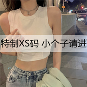 150cm小个子带胸垫上衣女装，夏季背心ins短款辣妹，吊带无袖打底衫xs