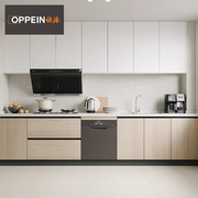 欧派整体厨房橱柜定制石英石台面一体家用现代简易厨柜灶台柜