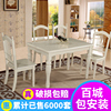 欧式餐桌椅组合美式白色桌椅田园，风格纯实木，现代法式奶油风小户型