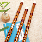 苦竹笛子竹笛初学零基础学生成人横笛入门练习演奏儿童短笛小乐器