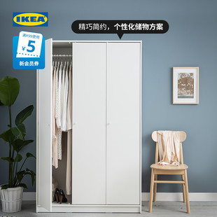 IKEA宜家克勒普斯塔三门简易衣柜结实耐用小户型衣橱家用卧室柜