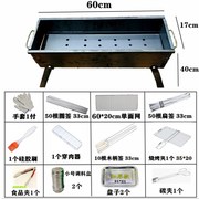 高档烧烤架户外烧烤炉野外折叠烧烤炉子 加厚烧烤架家用烧烤工具