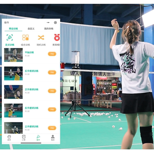 羽毛球发球机A260出租模式租赁手机操作高远平抽杀球小球变速