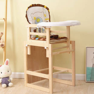 宝宝餐椅实木儿童餐椅婴儿，多功能座椅可升降小孩两用木质吃饭餐桌