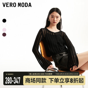 Vero Moda针织衫女2024春夏镂空绑带含吊带两件套喇叭袖上衣