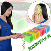 韩国黄瓜美容切片器带镜子削黄瓜片，美容器黄瓜面膜美容工具