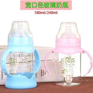 新生婴儿奶瓶玻璃宽口径喝水学饮杯防耐摔迷你小号初生0-3-6个月