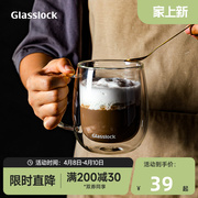 Glasslock双层玻璃咖啡杯耐高温加厚水杯拿铁防烫透明茶杯带把手