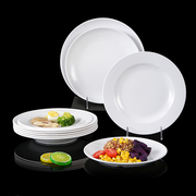 密胺白色餐具塑料菜盘仿瓷餐盘商用盘火锅，盘子快餐圆盘自助餐碟子