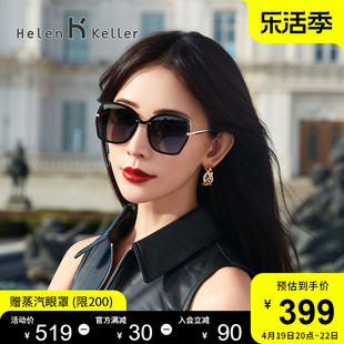 海伦凯勒墨镜女大框高级感时尚偏光太阳镜，防紫外线大脸显瘦h8928
