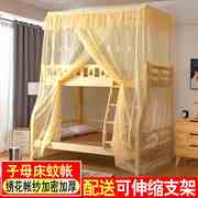 子母床蚊帐上下铺一体1.5米1.2米实木儿童上下床双层床高低床蚊帐