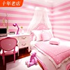 竖条纹壁纸粉红粉色公主儿童房间，温e馨女孩，女生卧室客厅少女心墙
