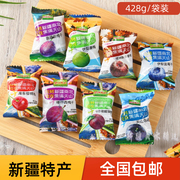 新疆特产彩虹梅8种梅子428g袋混合口味酸甜李果果脯蜜饯独立包装