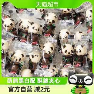 熊猫麦丽素100g巧克力豆儿童，零食糖果(代可可脂)