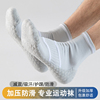 6双装长筒袜子加厚减震男女款跑步运动篮球毛巾底防滑吸汗中帮袜