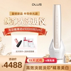 dlus半导体纯净光淡斑美白仪，r10家用脸部，面部祛黑淡斑淡痘印