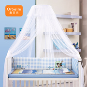 婴儿床蚊帐全罩式通用带，支架杆免打孔蚊帐，罩新生宝宝公主风防蚊罩