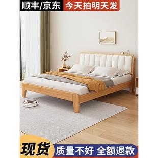 实木床简约现代1.5米软包双人床，出租房屋家用可储物1米2单人床架