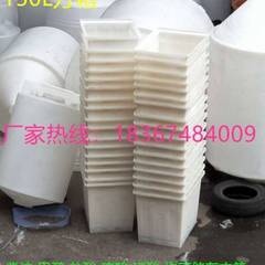 600L90L150L900L40L大口塑料方箱200L500L300L700L方形塑料水箱