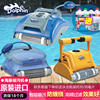 海豚游泳池吸污机，全自动水龟水下无人清洁机器人池底吸尘器可爬墙