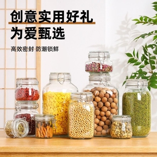 玻璃瓶密封瓘子零食瓘带盖家用腌制柠檬百香果蜂蜜储物罐泡酒大口