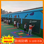 幼儿园室外涂鸦墙面儿童，大黑板美工磁力，防水定制户外画板栏杆玩具