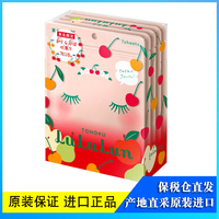 补水保湿面膜lululun限定