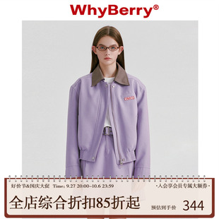 WhyBerry 23AW“时髦好穿”可拆卸垫肩紫色外套设计美式复古夹克