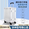 加厚行李箱保护套透明旅行拉杆箱，套防尘罩20242628寸耐磨防水磨砂