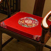 中式椰棕垫子腰枕套装红木沙发坐垫防滑垫古典太师椅垫实木椅子垫